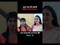 पुनर जन्म की कहानी | Part - 6 | movie explained in hindi | #movieexplanation #horrorstory 