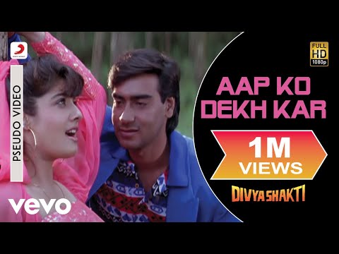 Aap Ko Dekh Kar Best Audio Song - Divyashakti|Ajay Devgn|Raveena|Kumar Sanu|Alka Yagnik