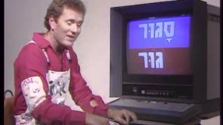 בלי סודות - שורות 4