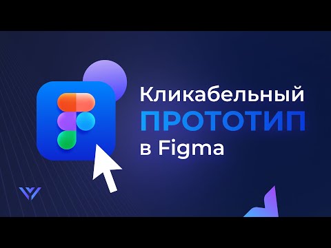 УРА Обновление Фигмы Config Figma 2022 тёмная тема 
