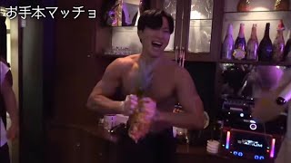 ②噂のマッチョバーが面白すぎるwwwww【レイクレ切り抜き動画】