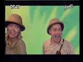 Jungledyret Hugo Wulle Wulle Wap Musikvideo