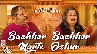 Bachhor Bachhor Marte Oshur | Full Video | Usha Uthup | Kharaj