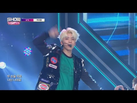 Show Champion EP.220 SF9 - ROAR