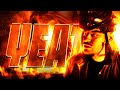 YEAT DISRESPECTFUL PROD SKY X KEENEX