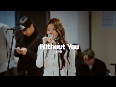 🎸뮤지컬 [렌트] 시츠프로브 공개 #9 “Without You” – 김수하