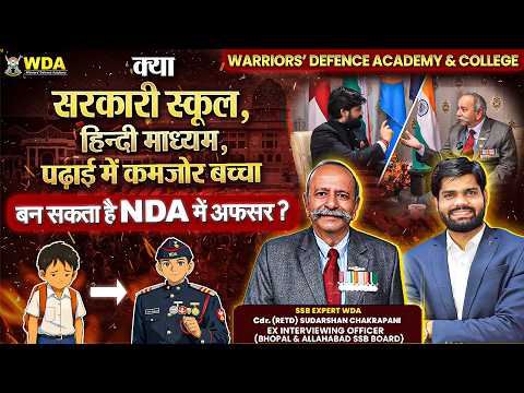 Warriors Defence Institute Dehradun Video 2