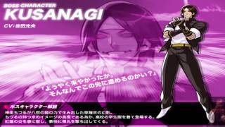 KOF Skystage OST - Antimony ~ Mutually Exclusive Dichotomy (Theme of Kusanagi)