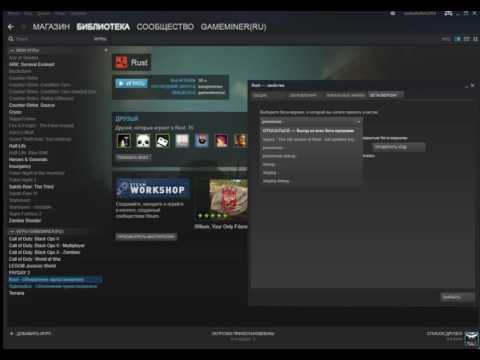 Counter strike 1. Как поиграть в бету версию. Как поиграть в бету версию. Где корзина в стиме. Где корзина в стим.