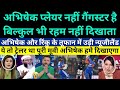 Pak Media Shocked On Abhishek Sharma 84 Runs Superb Batting Vs NZ IND Vs NZ 1st T20 Highlight 2026