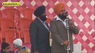 (1) Ghuman (Gurdaspur) Kabaddi Tournament 17 Jan 2016