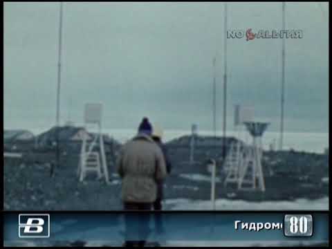 Мыс Челюскин. Гидрометеорологическая обсерватория 3.08.1980