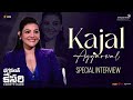 Kajal Aggarwal Special Interview Bhagavanth Kesari Nandamuri Balakrishna Shreyas Media