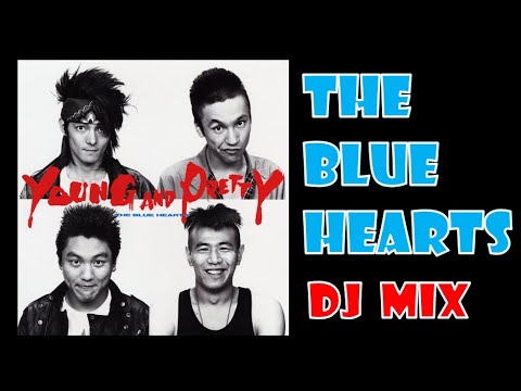 ブルーハーツ THE BLUE HEARTS　ノンストップMIX メドレー（MIXED by パパラージ）