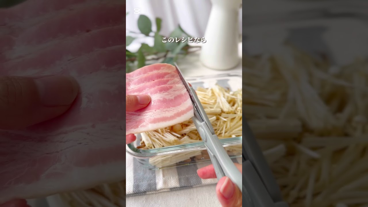 【ダイエット飯🔥】簡単すぎる！腸活無限きのこ