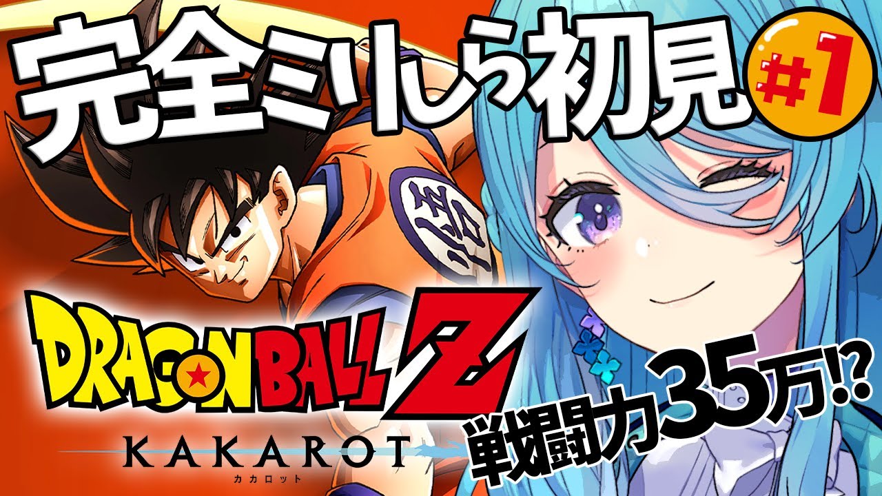 YouTube Video EotAK3MR7tE