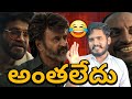 గోరం బ్రో Coolie Official Trailer Reaction And Review Rajinikanth Coolie Telugu Trai