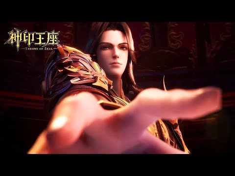 [Preview]  Throne Of Seal EP197