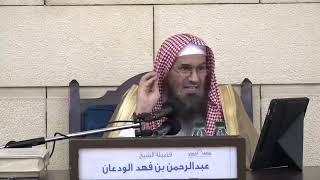 تفسير سورة الكافرون | الشيخ عبدالرحمن الودعان image