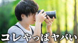 【割引あり】ここ数年で完全に手放せなくなった”コレ”を買いましょう。
