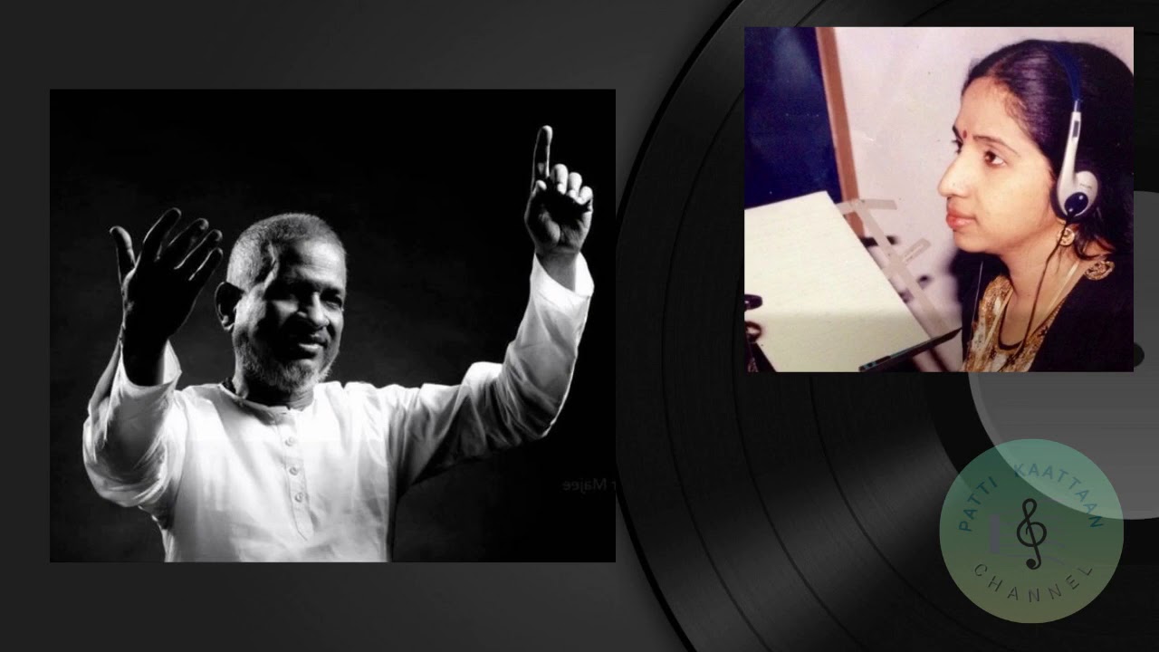 Chithira Kili Song Lyrics | Chinna Devan |  Swarnalatha