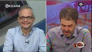 Στη Σέντρα 17 11 2019