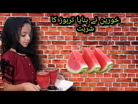 How to make watermelon juice | |made by hooria