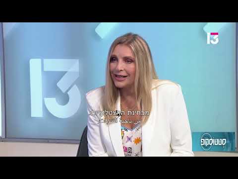 טיפול בצלקות אקנה בכל גיל