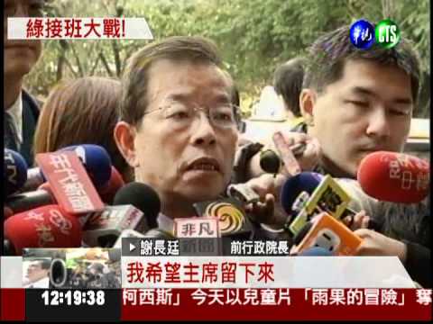 未來誰掌舵? 綠喊中生代接班