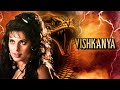 90s हिट फिल्म विषकन्या Vishkanya Full Movie HD Pooja Bedi Kunal Gosw
