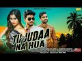 Tu Judaa Na Hua Gunnjan Aras Shubham Kaushal New Most Popular Haryanvi Songs Haryanavi 2019