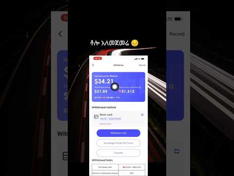 በቀን ከ 1k-3k ብር ድረስ ምታገኙበት Online ስራ ነው። ለመጀመር Comment ላይ Hi በሉ    #money #online #shorts