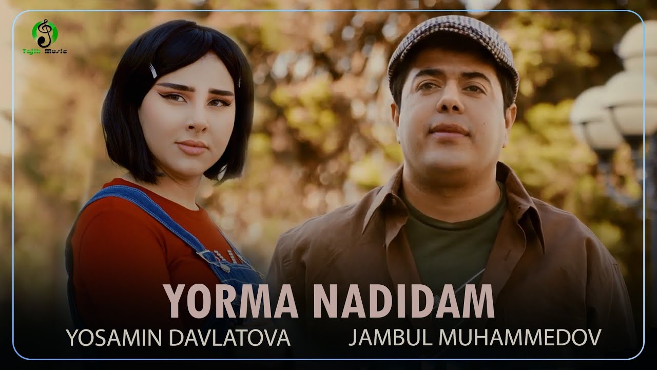 Yosamin Davlatova & Jambul Muhammedov — Yorma Nadidam