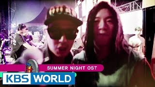 SKULL & HAHA - Summer Night OST | 스컬 & 하하 - 여름밤 OST [K-Pop Hot Clip]