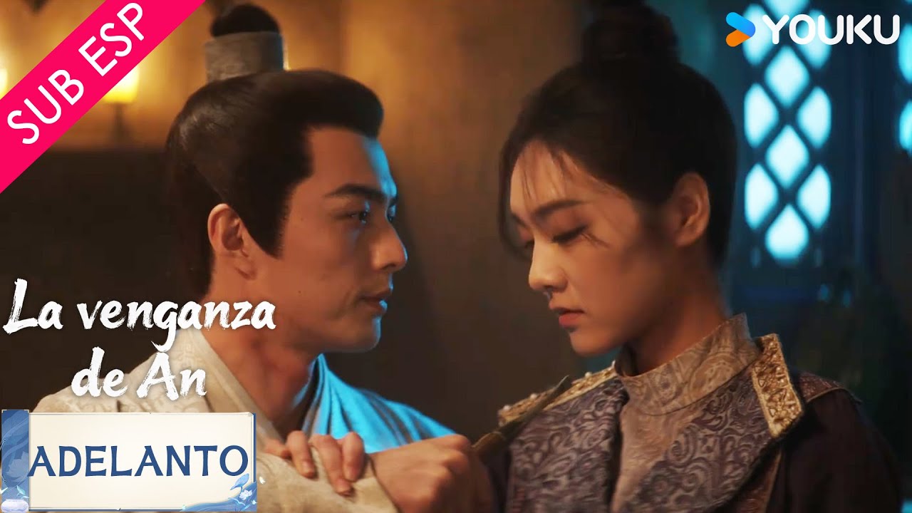 【Adelanto EP12】No hay confianza en esta pareja 👀 | La Venganza de An | YOUKU