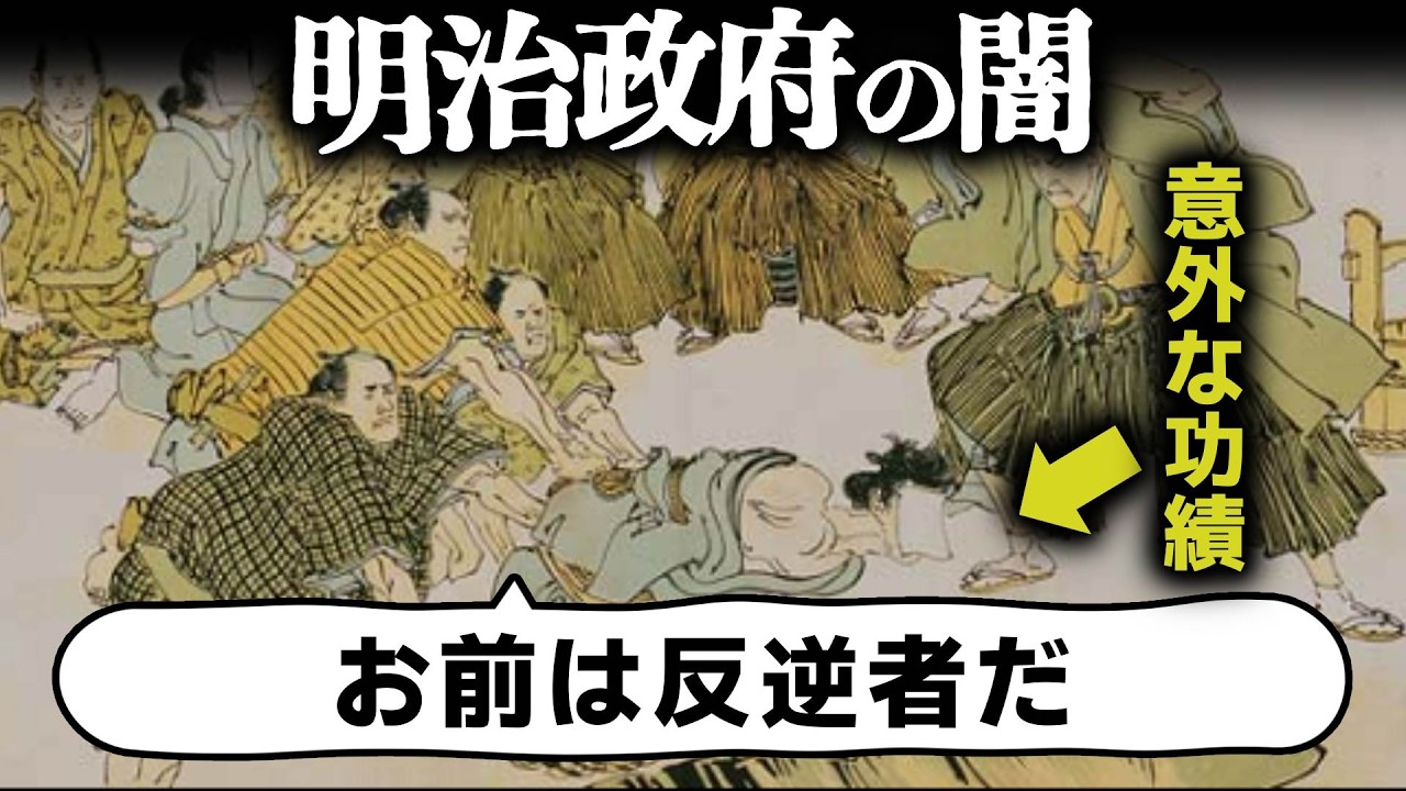 明治新政府によって「逆賊」の烙印を押された「小栗忠順」の意外な功績5選