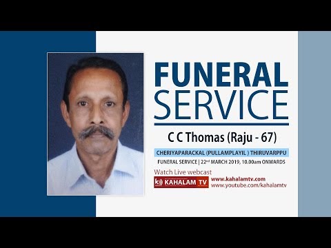 C C Thomas (Raju-67) Funeral Service | Kahalam TV Live