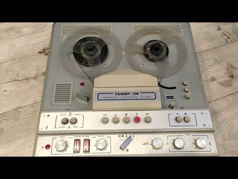 Магнитофон Тембр 2М. Первое включение