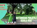 Kuttanadan Punjayile - Kerala Boat Song | Classical Funk Fusion | Vidya Vox |