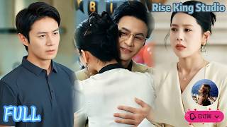 【ENG DUB】My Wife Chose Her First Love Over Me, So I Returned as a Billionaire King