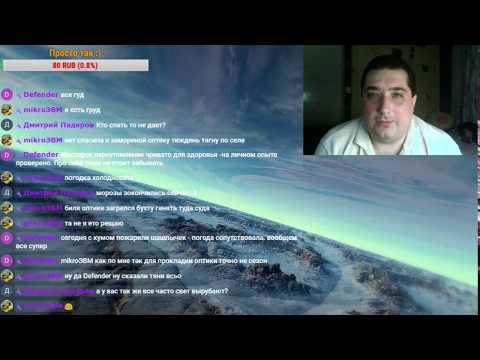 Стрим: Все-таки субботний стрим )))