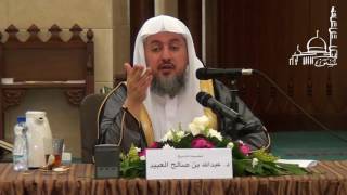 شرح زاد المستقنع في اختصار المقنع كتاب البيع 20 الشيخ د . عبدالله بن صالح العبيد image