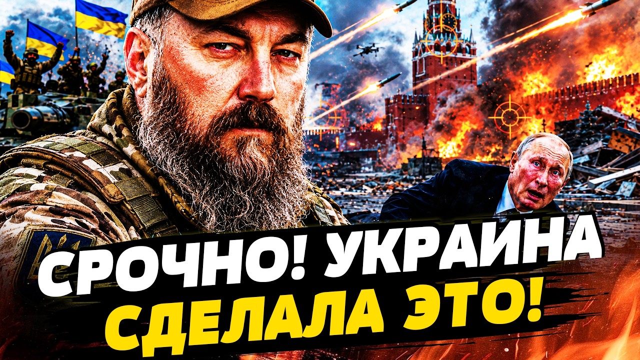 💥ТОЛЬКО ЧТО! ОРУЖИЕ СМЕРТИ ПЕРЕВЕРНУЛО КРЕМЛЬ! ВСУ ПРОРВАЛИСЬ СО ВСЕЙ СИЛЫ! 