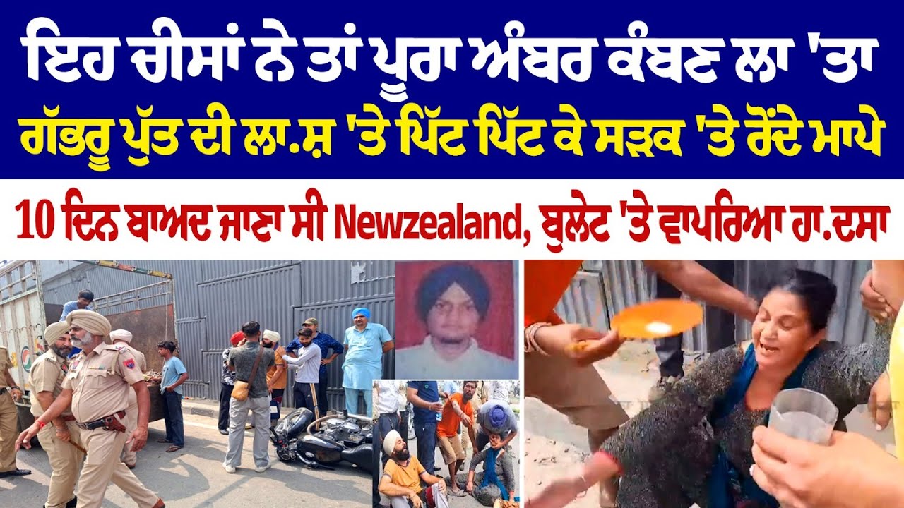 Youth dies before taking flight to the New Zealand Youth dies before taking flight to the New Zealand