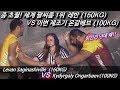 팔씨름 세계 1위 레반 (160KG) VS 온갈배브 (100KG)