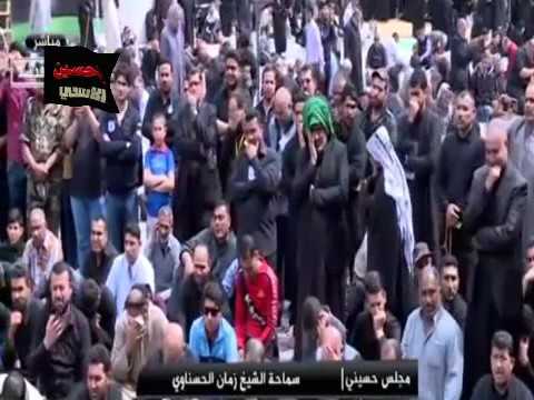 نعي يوم استشهاد الامام علي الهادي ع -الشيخ زمان الحسناوي 1438