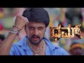 Savaligu Kavaligu Dhumm Kannada Movie Song HD Video Kiccha Sudeep Shankar Mahadevan