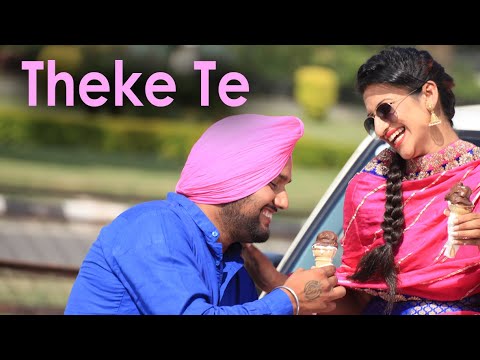 Theke Te