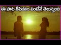 Goruvechani Suridamma Video Song Jayasudha Murali Mohan Jayasudha Movie Songs Evergreen Song