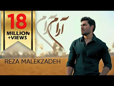 Reza Malekzadeh - Aram Aram (Official Video) | (رضا ملک زاده - آرام آرام)